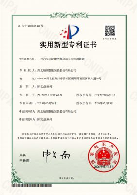 一种汽车固定钳活塞启动压力检测装置