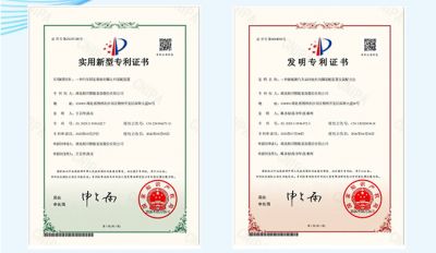 连获8项专利丨硬核技术赋能新能源智造